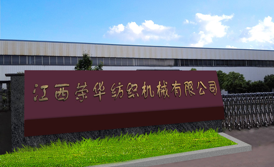 宜興萊智化纖有限公司官網(wǎng)，丙綸絲，丙綸中空絲，丙綸高強(qiáng)絲，丙綸普強(qiáng)絲，丙綸細(xì)旦絲
